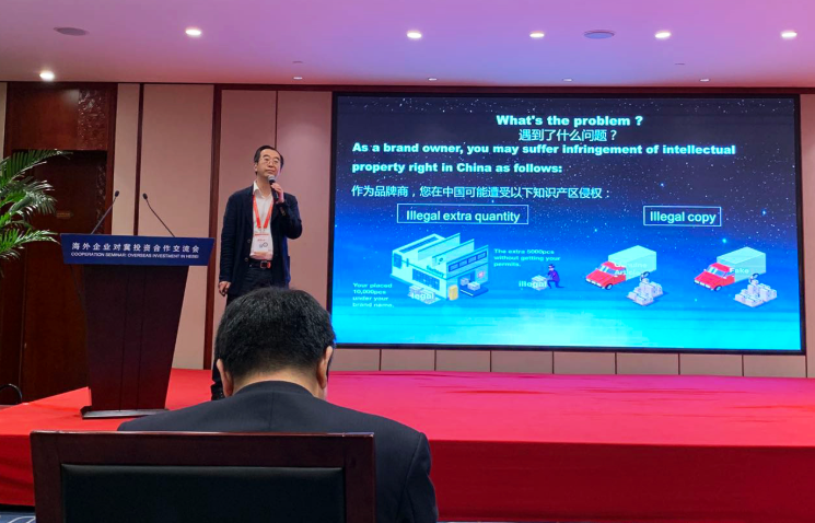 NewBuyingAgent Founder Justin Chen Speaks at "5·18" Economic and Trade Fair